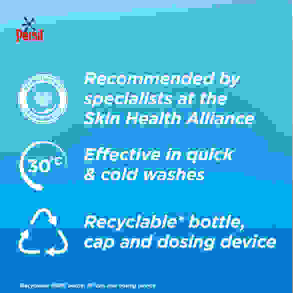 Persil Non Bio Washing Liquid Detergent 53W