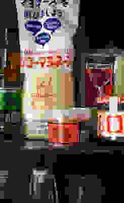 Image of Japanese cupboard ingredients